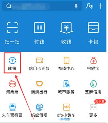 微信支付宝如何设置转账延期到账,微信支付宝转账如何追回