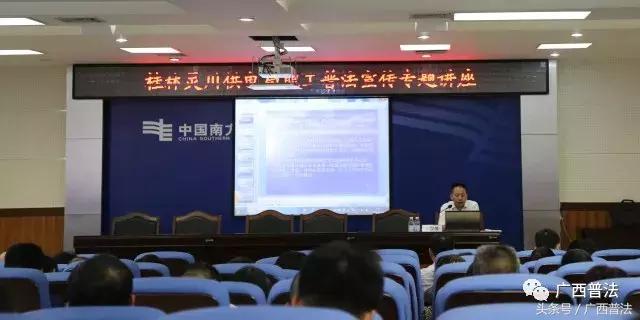 法律八进普法宣传活动,广西八桂普法集锦