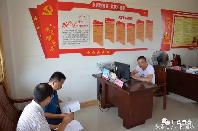 法律八进普法宣传活动,广西八桂普法集锦