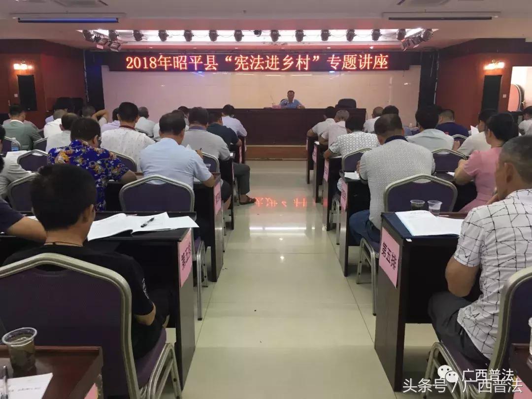 法律八进普法宣传活动,广西八桂普法集锦