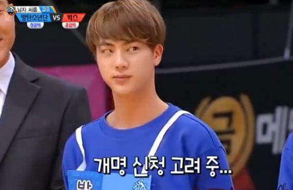 金硕珍推特晒扇子，“失主”李在焕前来认领，粉丝：跨团CP秀恩爱