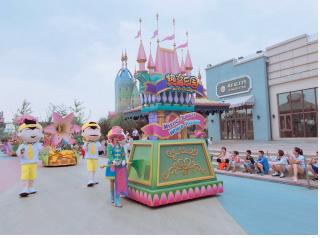 小茗同学狂欢节,小茗同学奇趣狂欢节昆明站