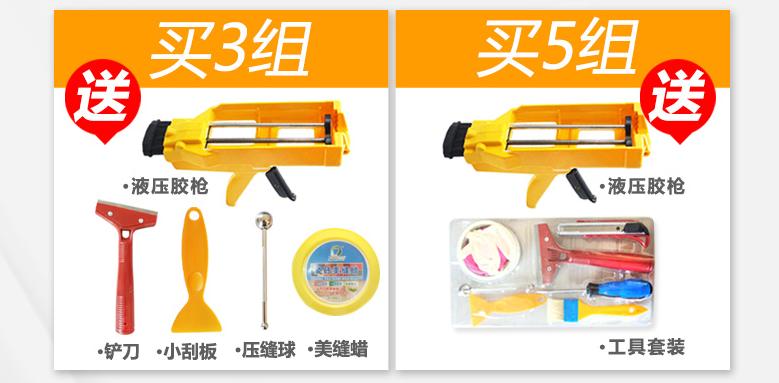 怎么清理环氧彩砂美缝剂残留,柜子上残留的美缝剂怎么去除