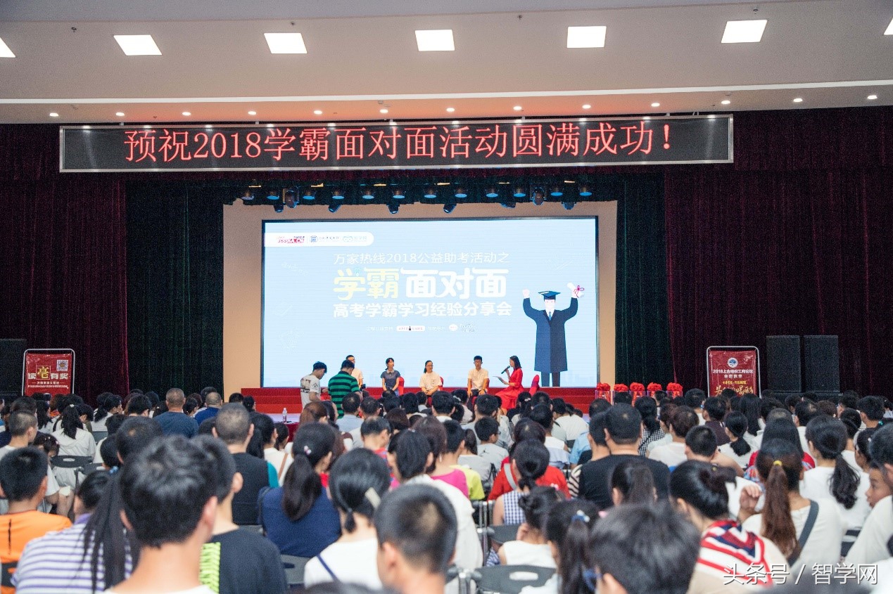 智学网课堂互动,智学网与老师连麦