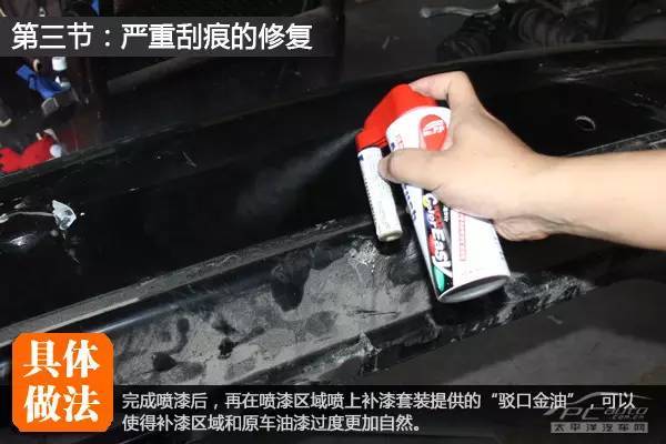 车身严重刮痕修复价格,修复车身凹凸划痕怎么走保险