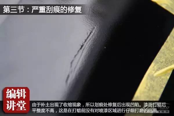 车身严重刮痕修复价格,修复车身凹凸划痕怎么走保险