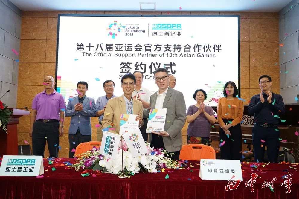 厉害了!白云企业迪士普成为18届亚运会广播产品唯一供应商!