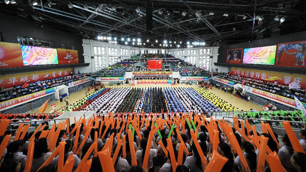 肇庆省运会时间表,省运会会歌主题歌抢先听