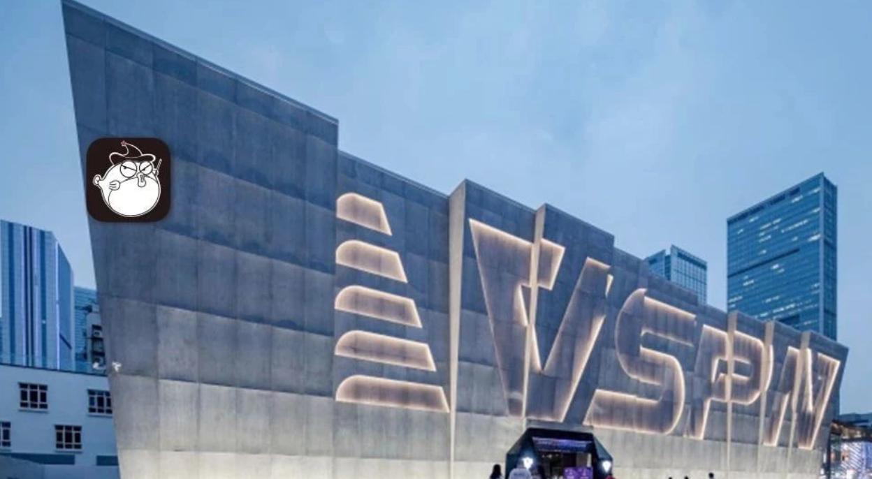 量子体育vspn电竞馆,vspn量子体育上海