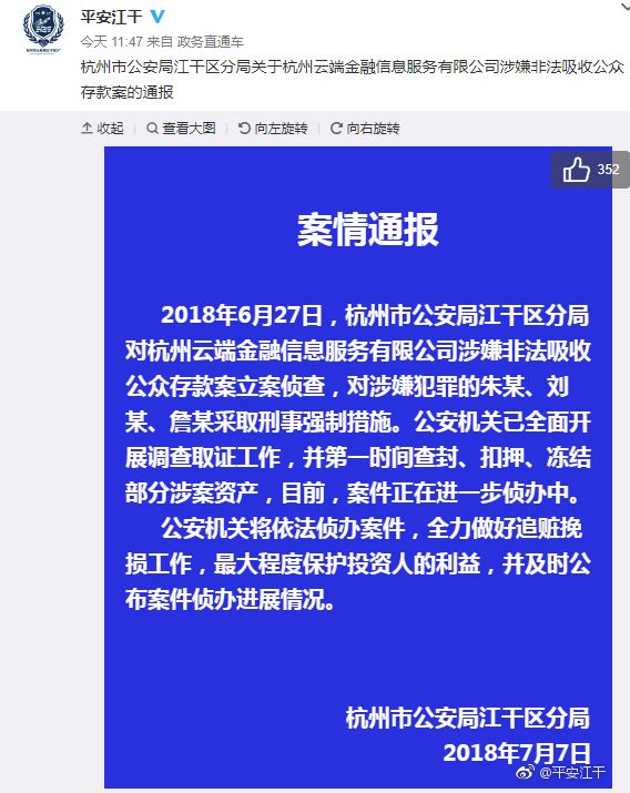 我差点被理财产品坑了！如今*子骗**太多，傻子也正好够用