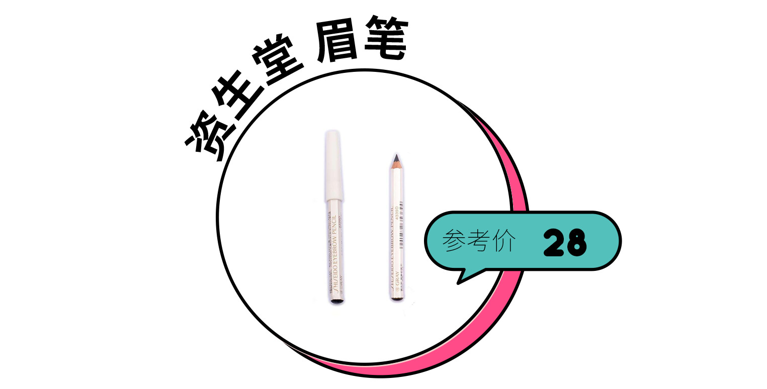 人气大比拼！这35个博主说最好用的眉笔竟然是它……