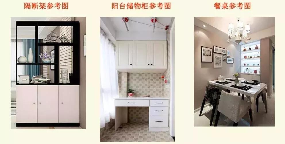 装修设计案例主卧改两房,装修设计小户型卧室改造