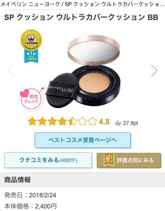 鏃ユ湰褰╁闃叉檼鎺ㄨ崘,鏃ユ湰褰╁闃叉檼鎺ㄨ崘鍝佺墝澶у叏