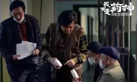 保险人看完我不是药神观后感,我不是药神对于保险的观后感