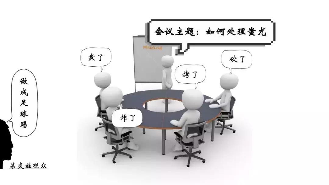 球员易做，官员难当