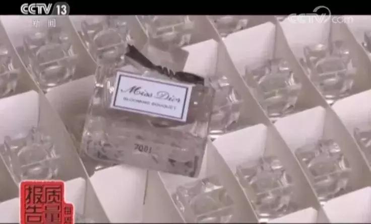 迪奥香水清仓是正品吗,迪奥香水原味