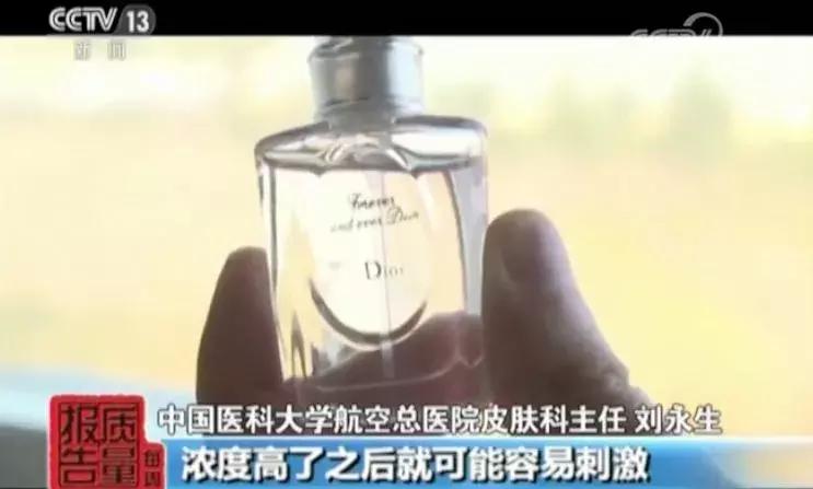 迪奥香水清仓是正品吗,迪奥香水原味