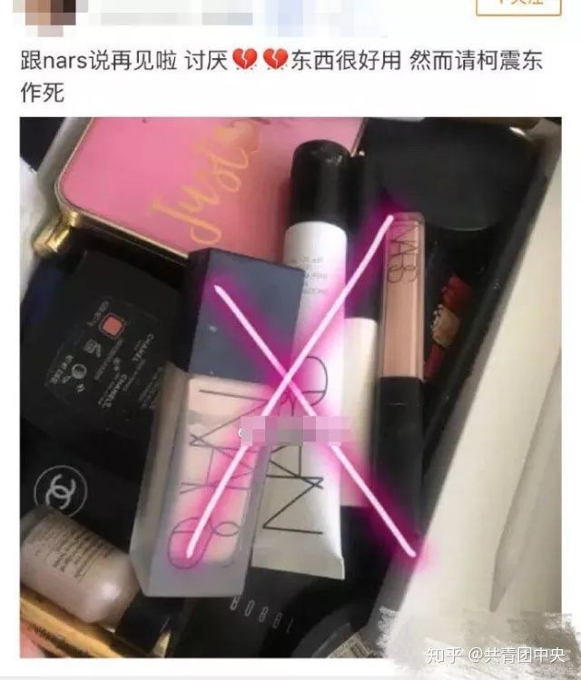 柯震东nars代言,柯震东是不是禁毒大使
