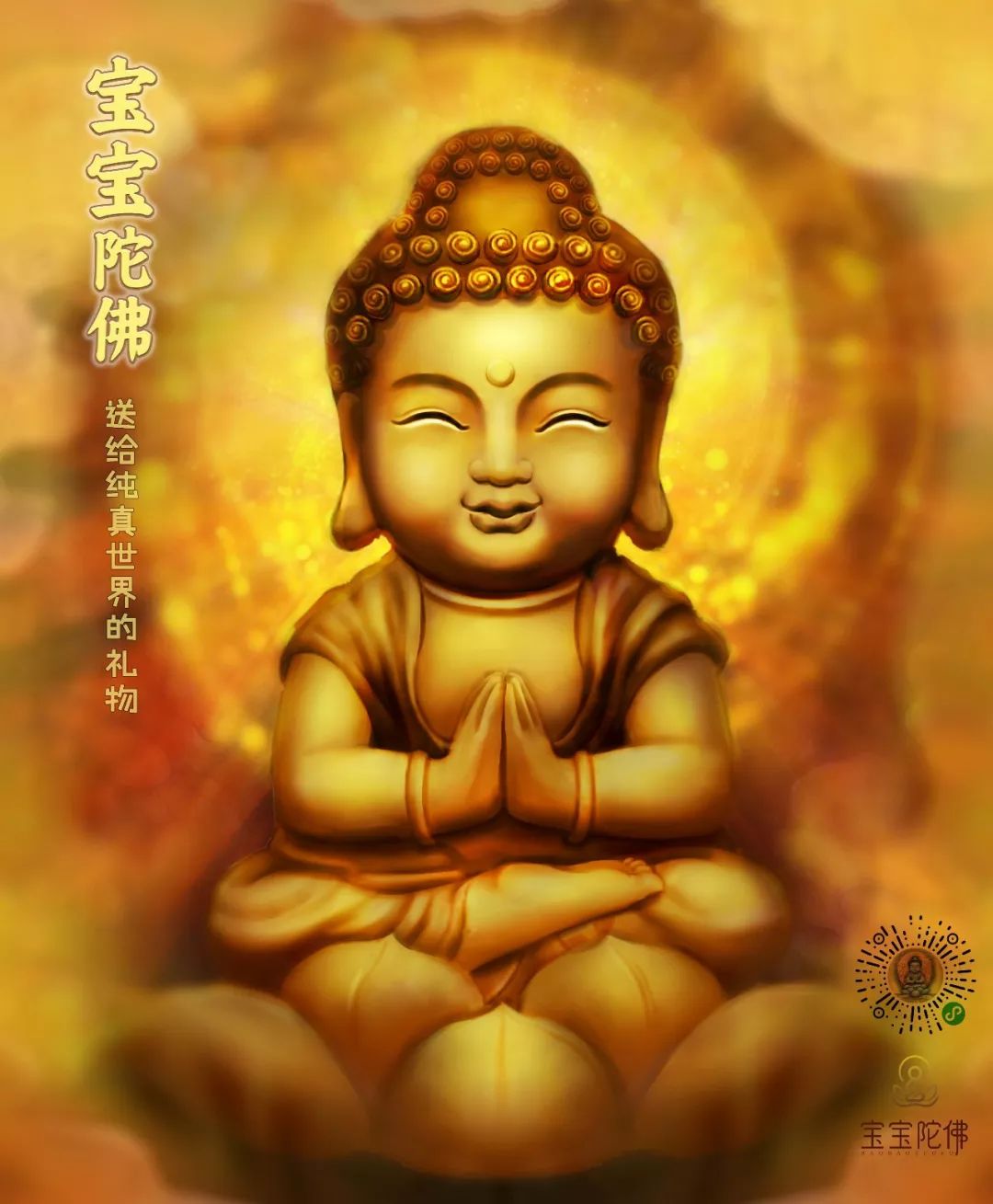 来一场心灵的圣洁之旅,来一场童心未泯的感觉