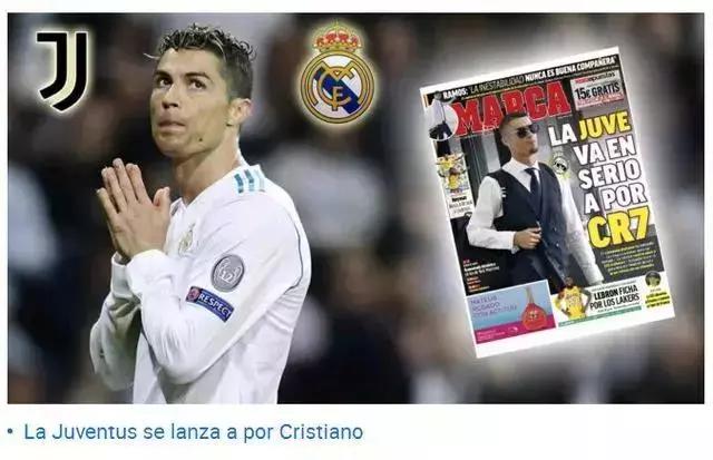 c罗尤文加盟仪式,c罗官宣意甲