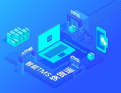 智能物流技术用到的新技术,物流加速器