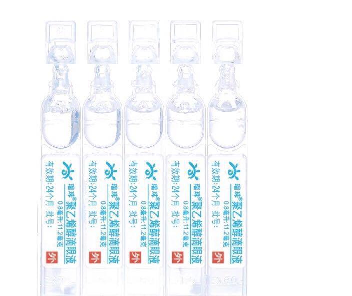 看书必备眼药水 (明眸亮眼的眼药水)