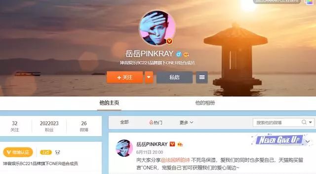 偶像练习生毕雯珺淘汰朱正廷,偶像练习生毕雯珺最终出道票