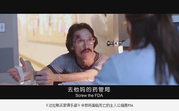 我不是药神陆勇现在定罪吗,我不是药神陆勇有赔偿吗