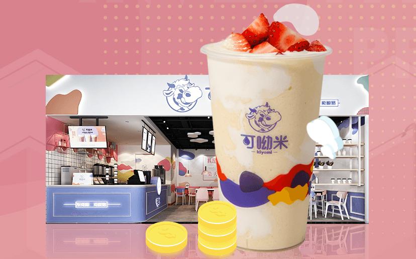 可呦米,只有懂的人才知道这滋味有多美妙