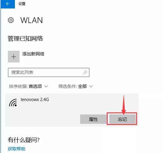 笔记本电脑windows10怎么连wifi,windows7笔记本电脑怎么连上wifi