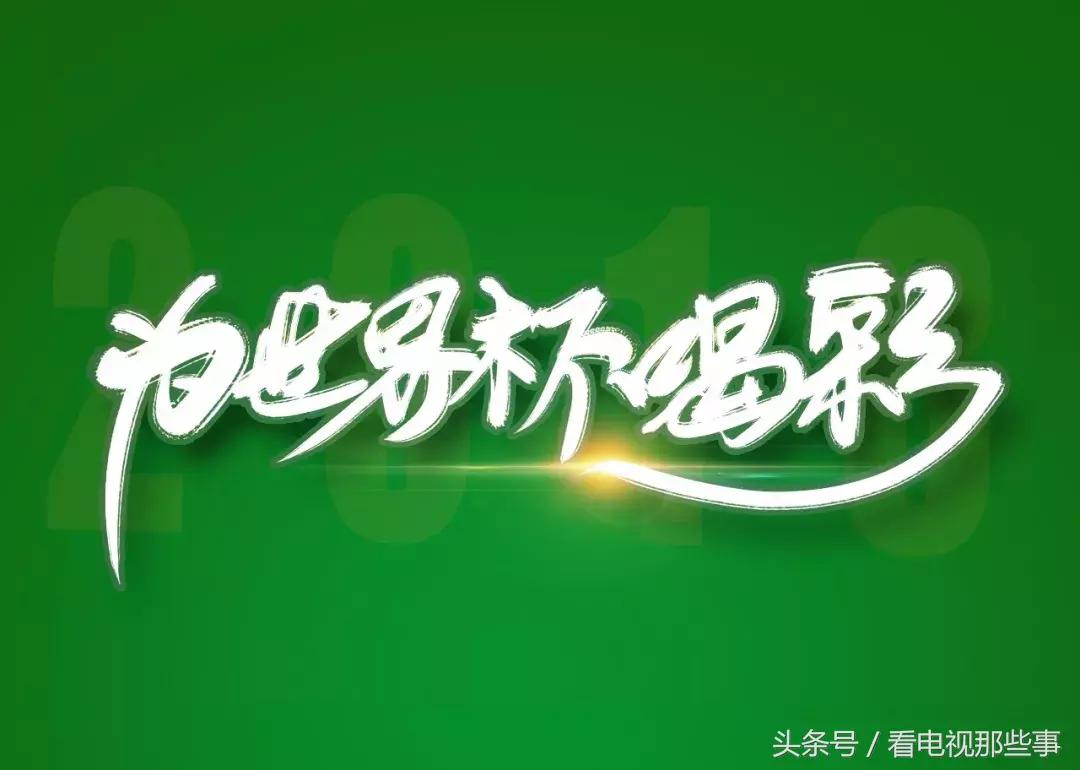 2018世界杯法国vs比利时精彩片段,世界杯半决赛法国打摩洛哥