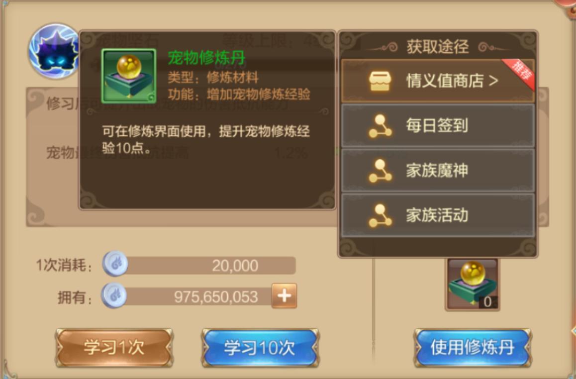 自由幻想精进点满,自由幻想新手打造法师