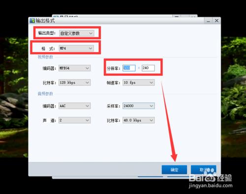 咋样降低视频的分辨率来减小内存,如何保证清晰度缩小视频尺寸
