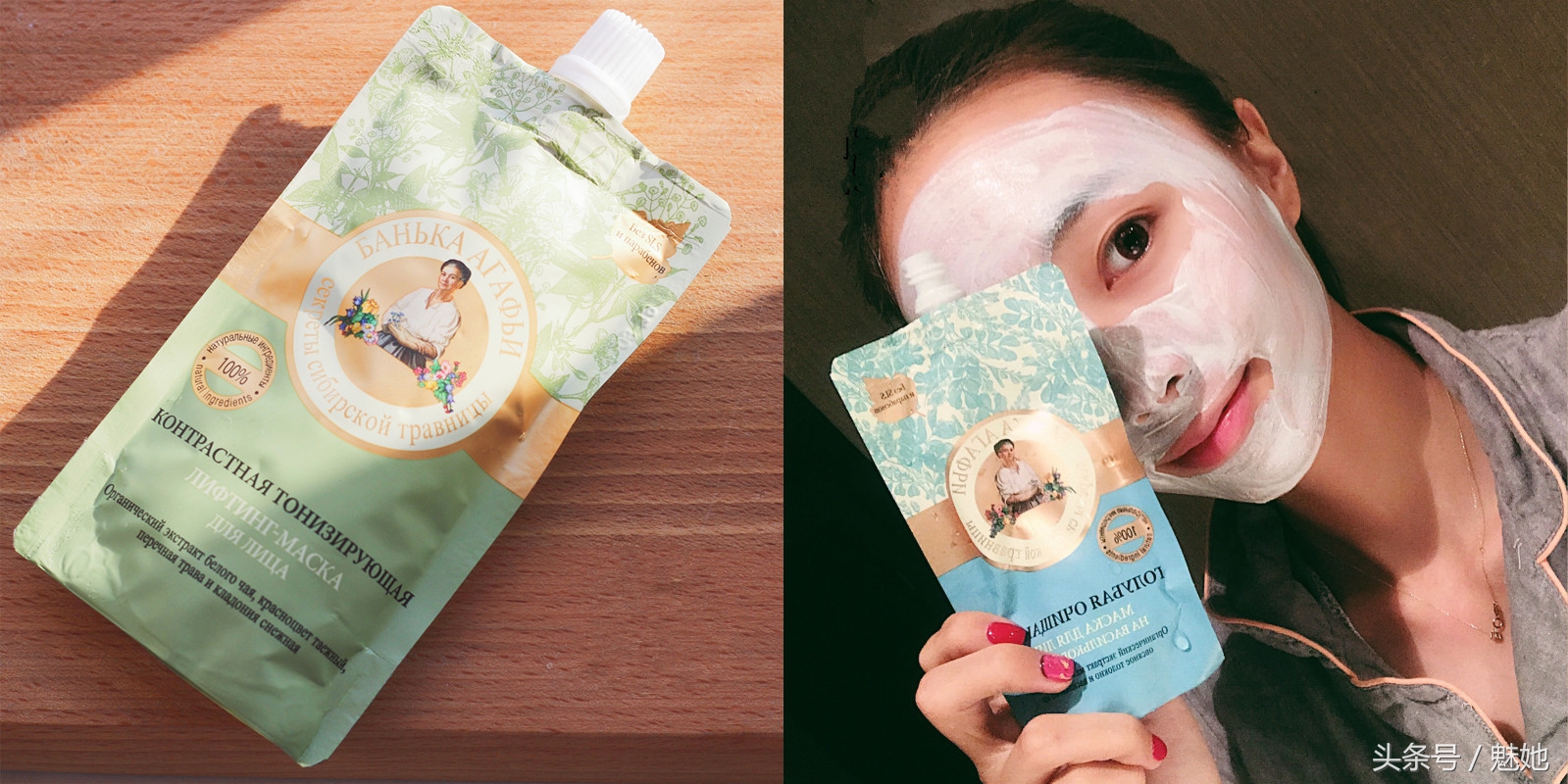 俄罗斯除了食品还有什么好物推荐,俄罗斯好用美妆品牌排行榜