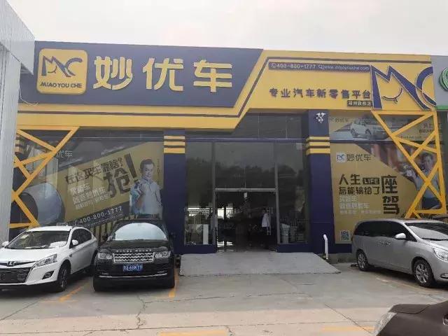 百金贷app,百金贷是哪里的平台