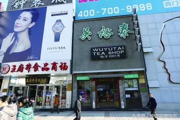 吴裕泰的茶叶安全吗,吴裕泰茶叶真好吗