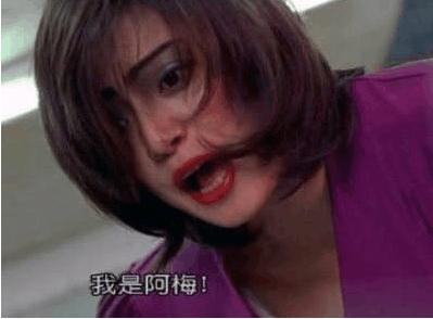 女星扮丑莫文蔚,女星扮丑电影