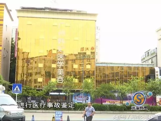 一女子因整容失败,一名女子整容失败