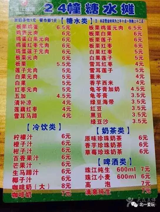 国庆不想人挤人？慢悠悠的北海、小清新涠洲岛可考虑~机票超便宜