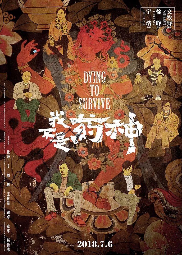 鍏ㄤ笘鐣岄兘鍙互鐢熶骇浠垮埗鑽悧,浠垮埗鑽彲浠ョ敓浜у悧