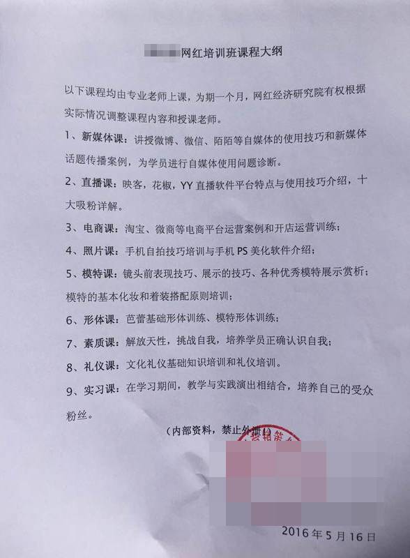 中国社会的病态：读书不如整容，高考不如网红