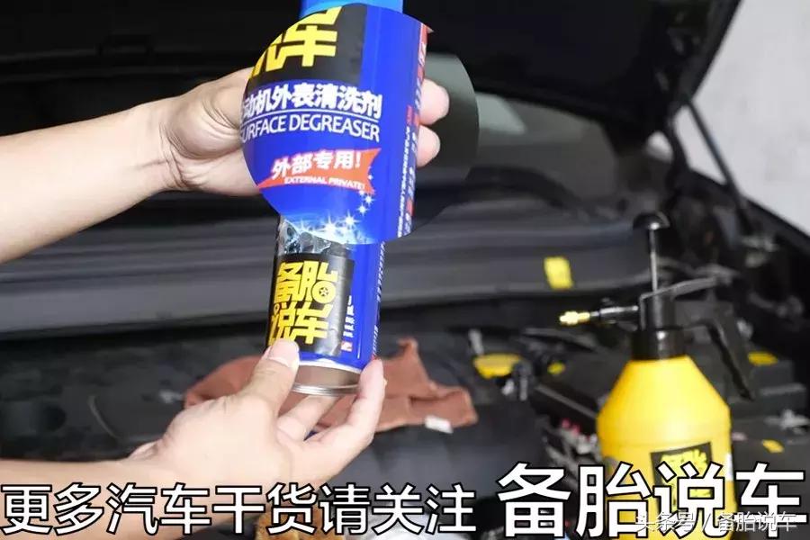 别再用水冲发动机舱,发动机舱用水清洗了怎么补救