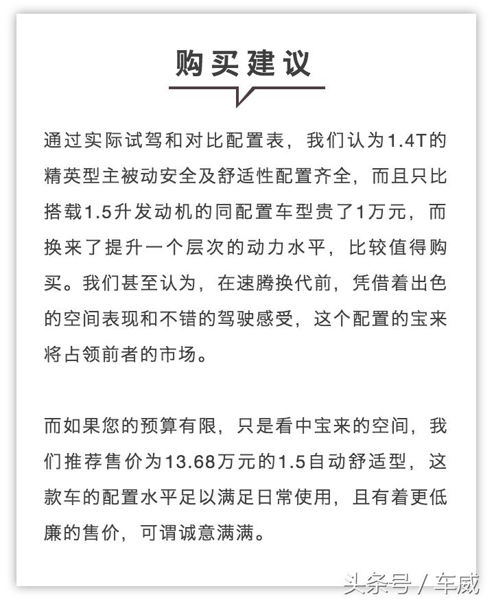 大众宝来1.4t精英型转向灯,大众宝来2011款1.4tmtsportline