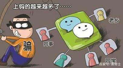 史上最牛*子骗**:“小米上市,急招水军”