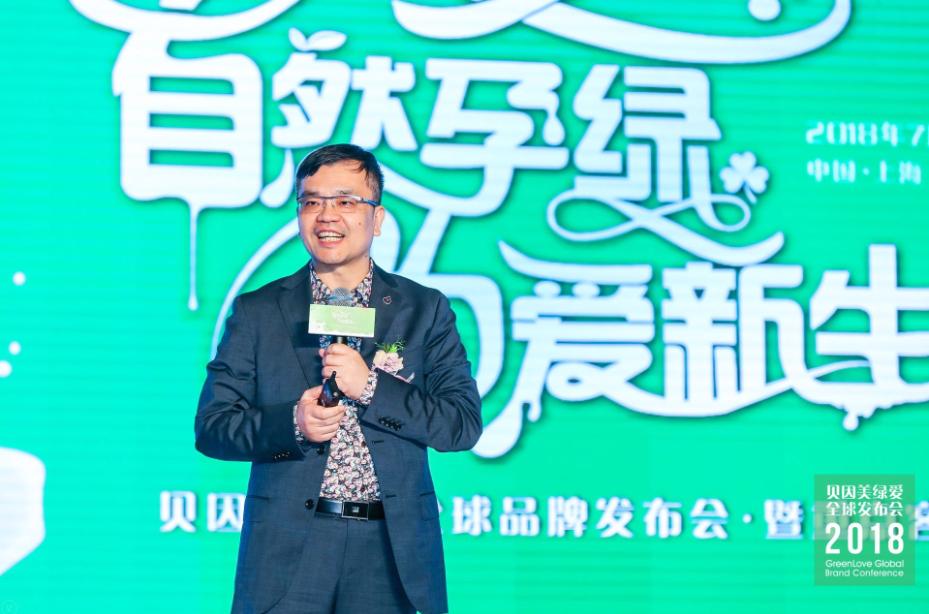 贝因美绿爱新包装,贝因美绿爱3段