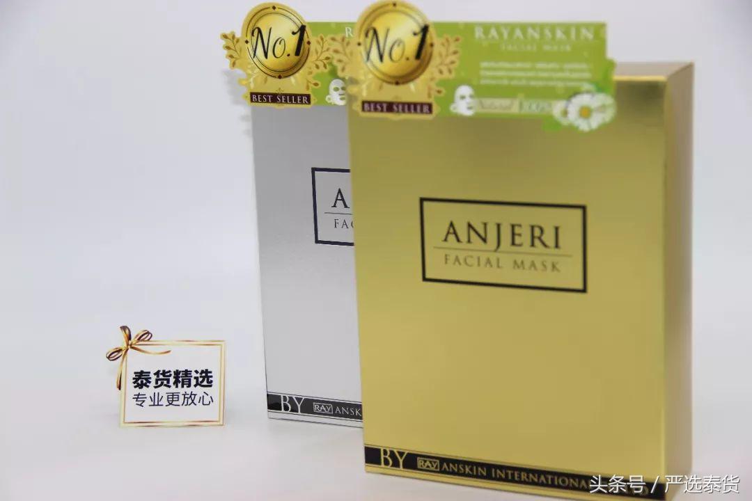 爆款面膜泰国面膜,林允同款火山泥面膜