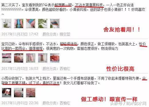 奇葩又实用的雨伞,雨天最适用的新型雨伞