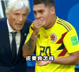 世界杯表情包emoji,世界杯吉祥物表情包