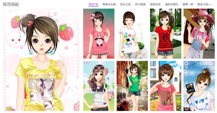 闪耀暖暖全套衣服换装小游戏,换装游戏闪耀暖暖排行第几