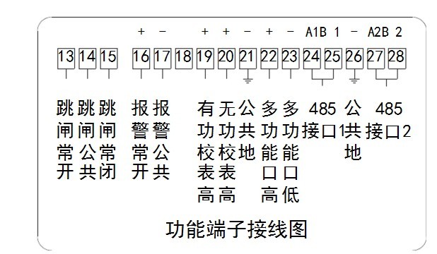 300a电流用多大互感器和电表,三相四线电表怎么接线